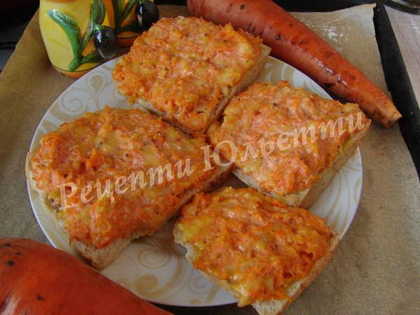 морквяні бутерброди